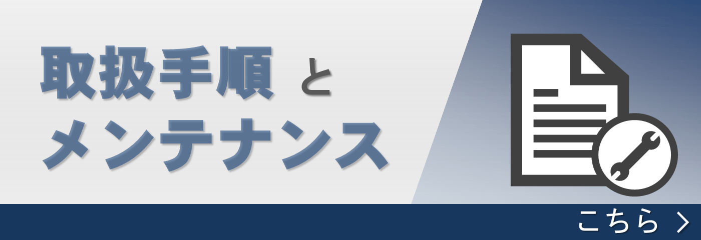 世にない新しいものを提案し、世に新しい風を吹き込み、 豊かな社会作りに貢献する。
