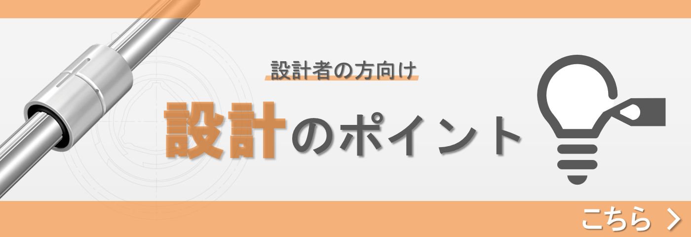 世にない新しいものを提案し、世に新しい風を吹き込み、 豊かな社会作りに貢献する。