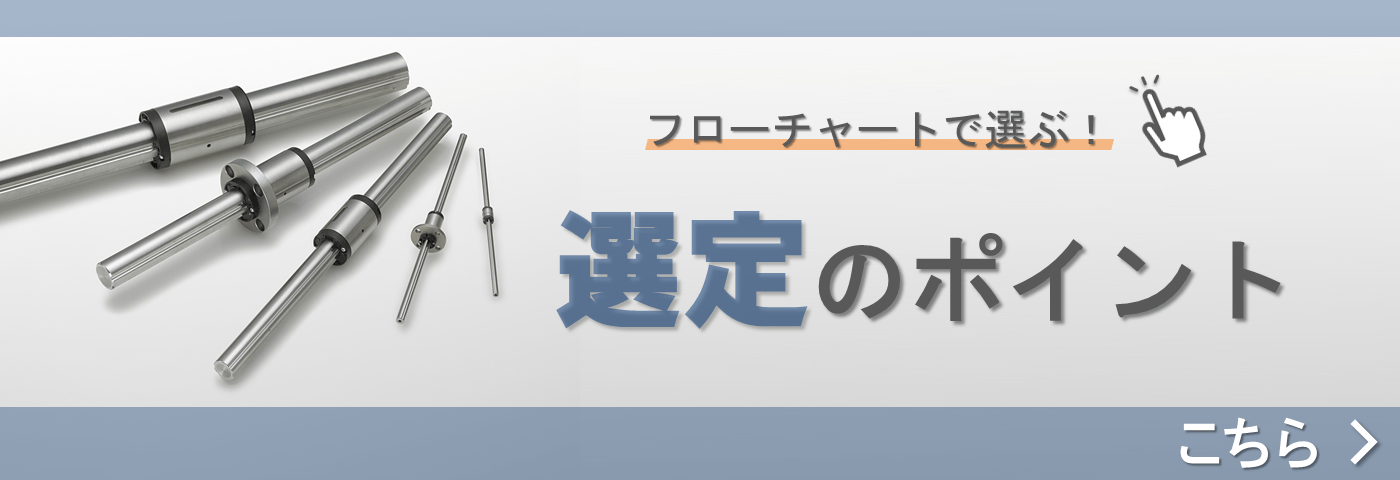 世にない新しいものを提案し、世に新しい風を吹き込み、 豊かな社会作りに貢献する。