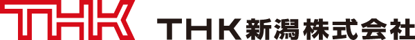 THK新潟株式会社